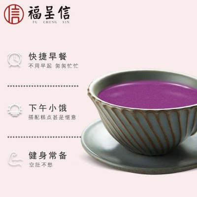 紫薯代餐粉 即食冲调饮品紫薯代餐粉胶原蛋白营养餐诚招经销代理图4