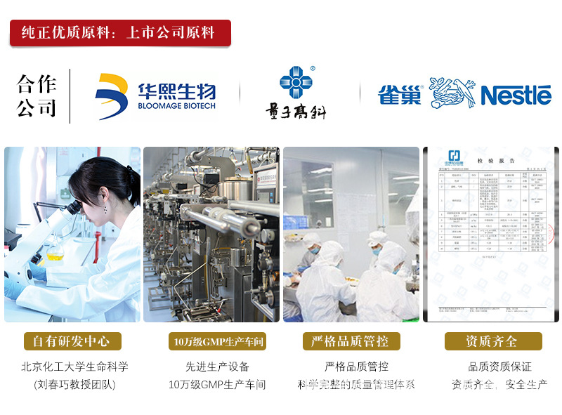 紫薯代餐OEM详情_05.jpg