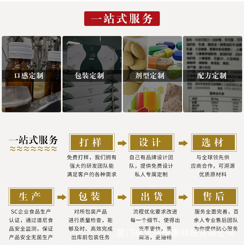 工厂实力_04