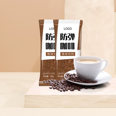 生酮黑咖啡饱腹咖啡MCT中链甘油三酯咖啡浓缩液固体饮料厂家定制图3