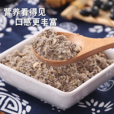 五福正五谷代餐粉黑芝麻核桃桑葚粉黑豆粉早餐粉贴牌代加工oem黑图2