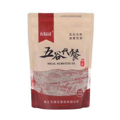 五福正五谷代餐粉黑芝麻核桃桑葚粉黑豆粉早餐粉贴牌代加工oem黑图5