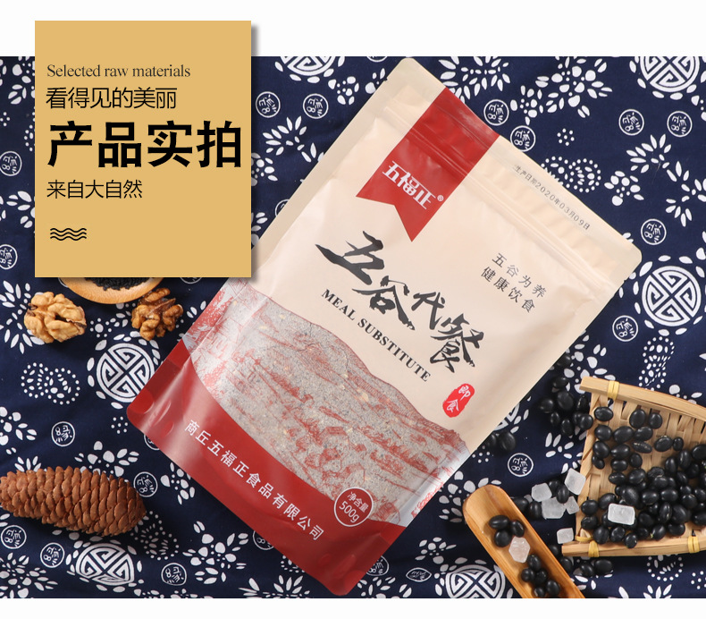 详情_12