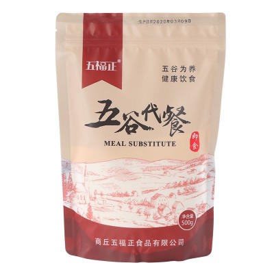 南瓜玉米糊即食冲饮饱腹早餐代餐粥食品五谷杂粮粉代餐粉代加工图5