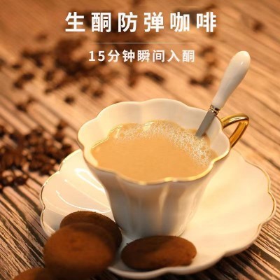 MCT生酮防弹咖啡健身运动生酮左旋肉碱咖啡粉厂家OEM贴牌代加工图4