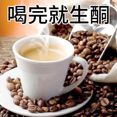 MCT生酮防弹咖啡健身运动生酮左旋肉碱咖啡粉厂家OEM贴牌代加工图3