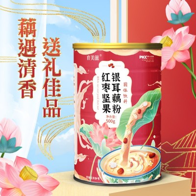 奇亚籽桂花坚果藕粉 冲泡即食西湖水果银耳藕粉 红枣坚果银耳羹图2