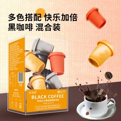 阿拉比卡即溶黑咖啡冷萃冻干无蔗糖运动咖啡粉速溶黑咖啡胶囊咖啡图2