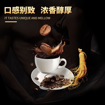 男士能量咖啡 男性咖啡 鹿鞭玛卡速溶咖啡 人参复合肽能量咖啡图3