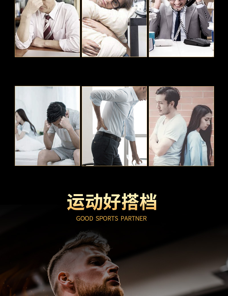能量咖啡详情页优化_03
