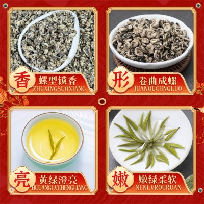 茉莉白玉螺特级浓香型茉莉花茶新茶白毫绿茶叶香碧螺花茶横州图2