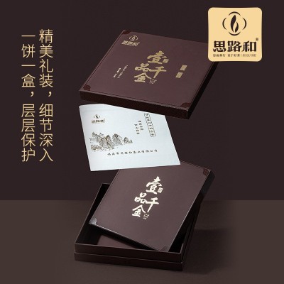 福鼎白茶一级寿眉茶饼300g陈年枣香紧压老白茶叶礼盒装批发图4