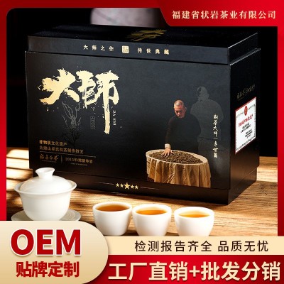 福鼎白茶陈韵寿眉老白茶500g黑金礼盒装送礼甄选高端散茶图2