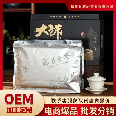 福鼎白茶陈韵寿眉老白茶500g黑金礼盒装送礼甄选高端散茶图3