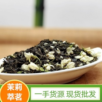 新茶广西横县茉莉花茶厂家浓香型茉莉花茶叶毛尖奶茶便宜散装批发