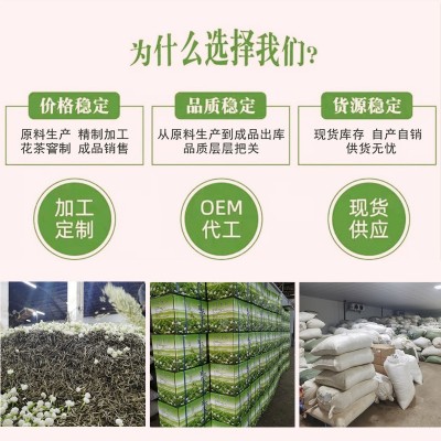 广西横县茉莉花茶茉莉女儿环飘雪系列定制浓香型茶叶散装厂家批发图3