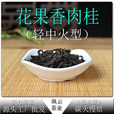 岩茶批发 花果香肉桂茶散装500g 袋装茶叶走量 工作茶 乌龙茶图2