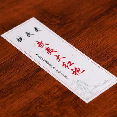 茶叶批发武夷山大红袍果香肉桂高档礼盒罐装250g茶叶 岩茶 乌龙茶图2