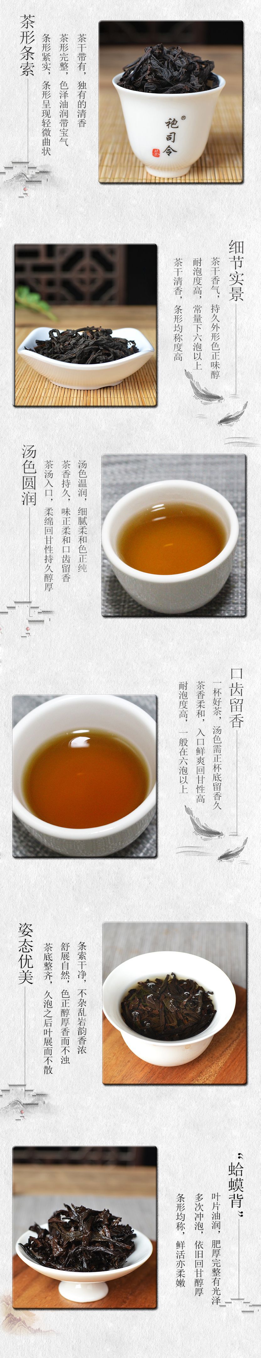 4肉桂茶中火