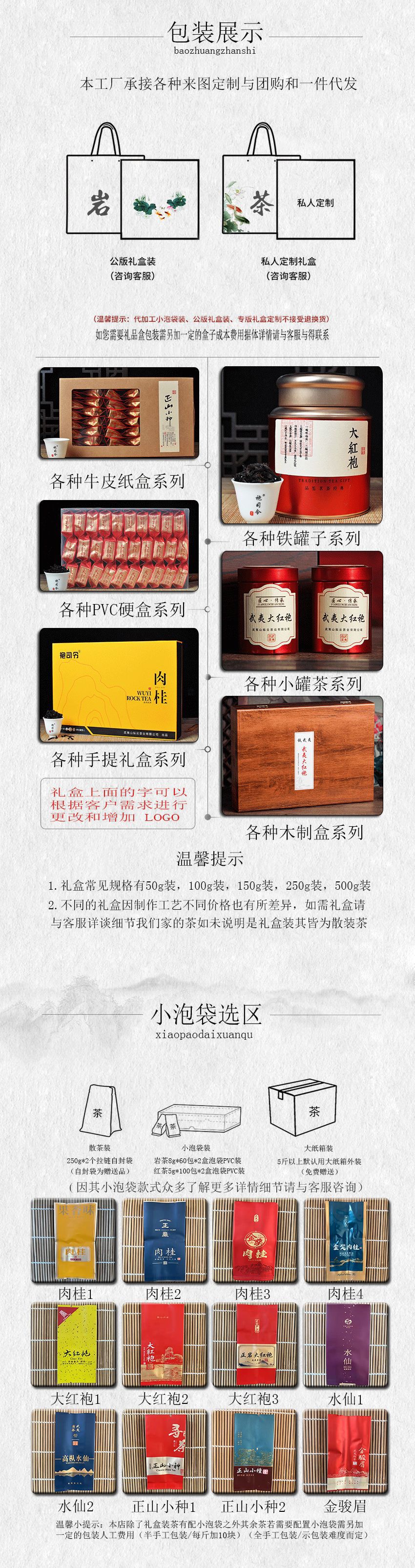 通用6