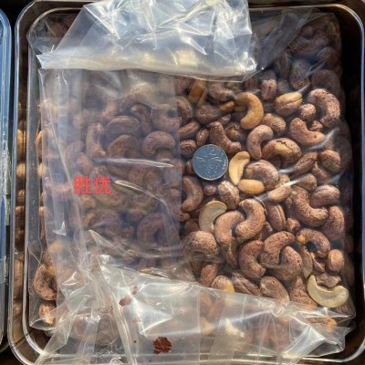 新籽盐焗带皮腰果A180 紫皮腰果 虎皮腰果 散装 2桶x10KG图2