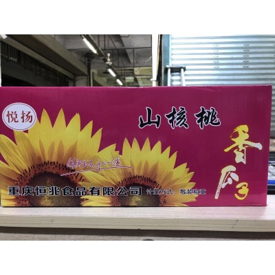 马记坚果铺 焦糖瓜子 山核桃味瓜子整件低价批发10斤一箱图5