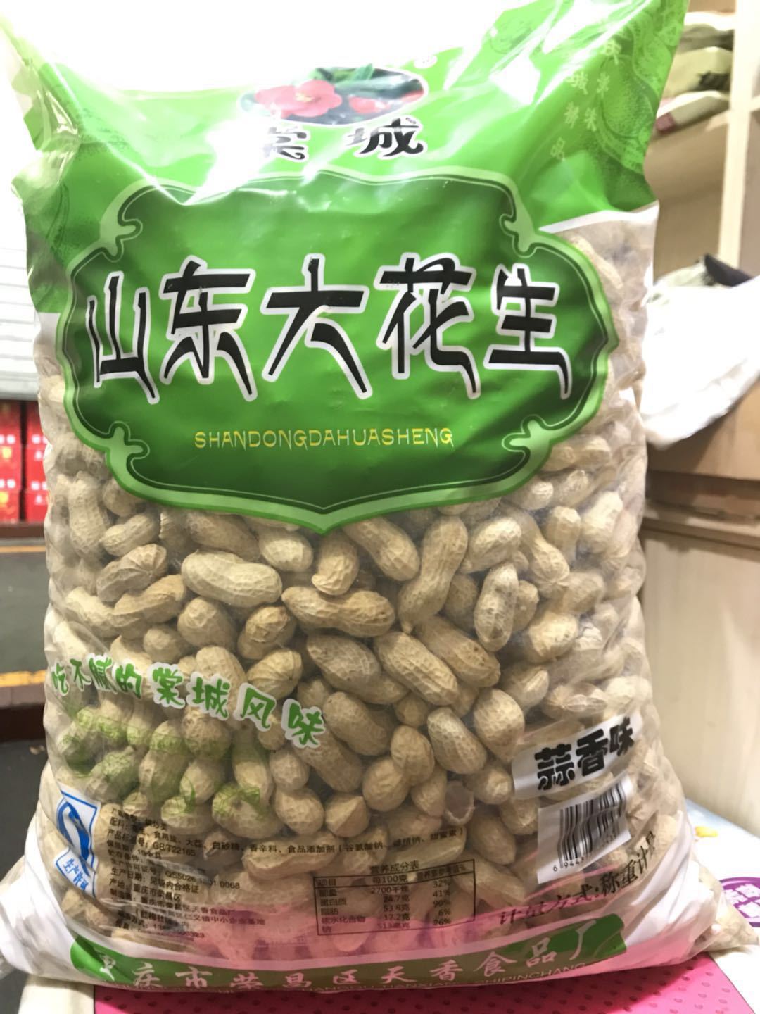 微信图片_20180226094437