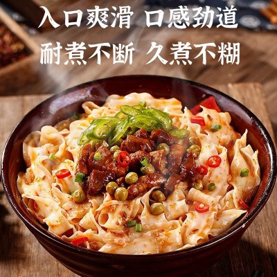 金大惠劲道刀削面宽面整箱方便速食面条非油炸大碗面拌面一件代发图3