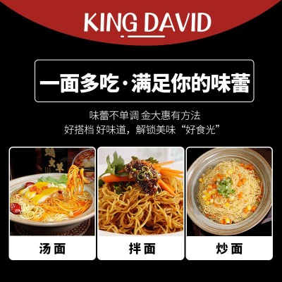 方便面泡面蛹虫草面独立包装非油炸面饼礼盒装带料包整箱批发一件图5