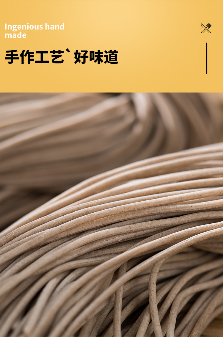黑麦荞麦_05.jpg