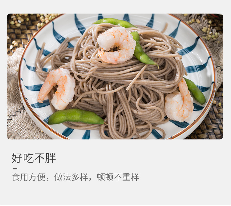 黑麦荞麦_11.jpg