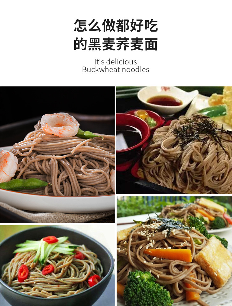 黑麦荞麦_06.jpg