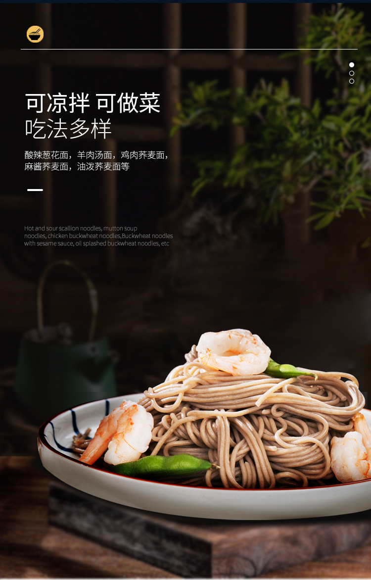 黑麦荞麦_07.jpg