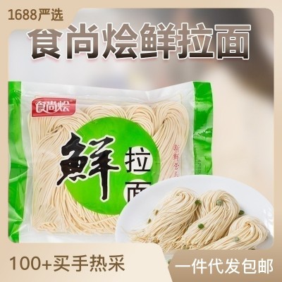 批发半干面条鲜拉面方便速食日式挂面非油炸袋装面条主食保湿面图1