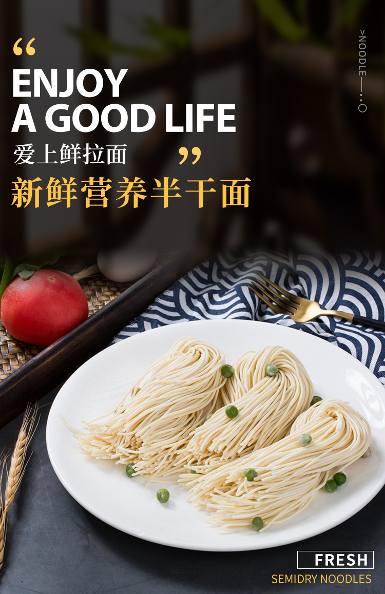 食尚烩鲜拉面_01.jpg