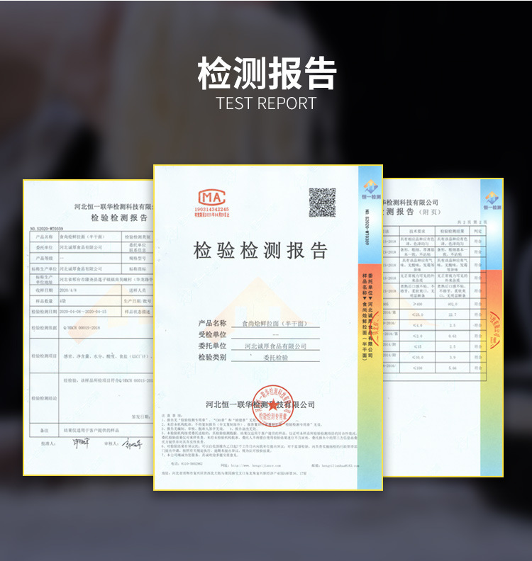 食尚烩鲜拉面_12.jpg