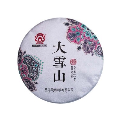 勐傣茶厂 大雪山 云南临沧普洱茶 生茶 源头商家量大从优图2