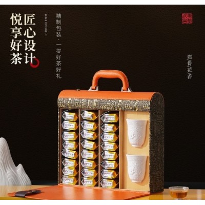 武夷山大红袍茶叶皮质礼盒赠送两个羊脂玉茶杯清香大红袍茶叶