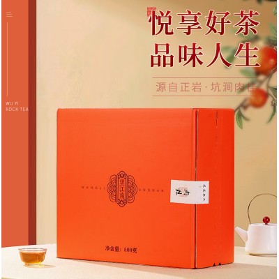 武夷肉桂大份量装一箱10条500克抖音快手热销款源头厂家供货图2