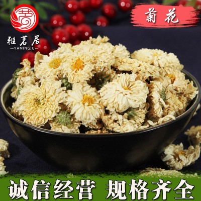 自产自销七月菊花茶菊花茶胎菊贡菊 干菊花 散装量大从优菊花