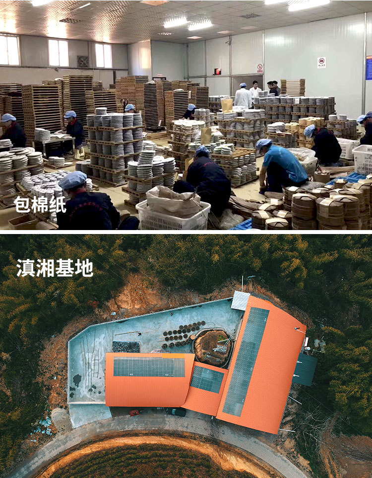 阿里巴巴公用图片1