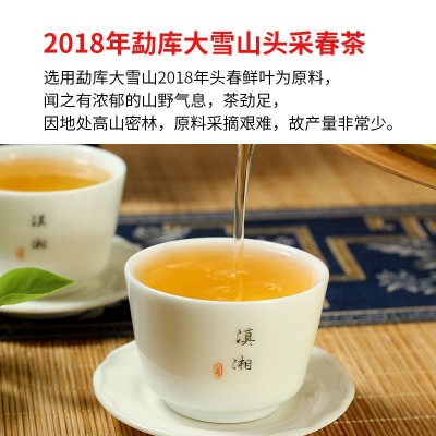云南临沧茶区大雪山七子饼茶生普纯料普洱生茶饼357g批发图4