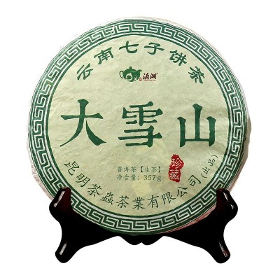 云南临沧茶区大雪山七子饼茶生普纯料普洱生茶饼357g批发图5