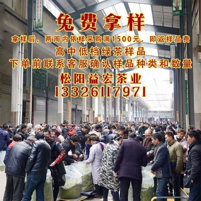 浙江绿茶松阳香茶龙井茶产地直销茶批发样品支持批发图2