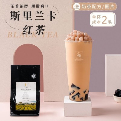 斯里兰卡红茶500g/包 港式丝袜奶茶锡兰柠檬茶叶 奶茶店原料批发图2