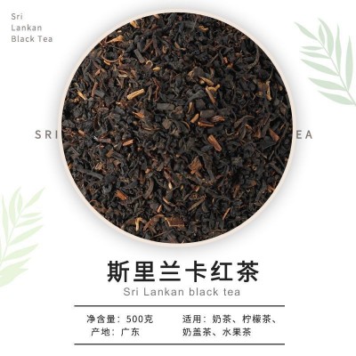 斯里兰卡红茶500g/包 港式丝袜奶茶锡兰柠檬茶叶 奶茶店原料批发图3