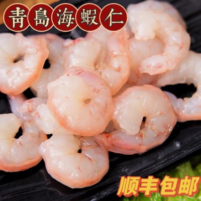 虾仁青岛鲜虾仁自然海虾仁海米生鲜海捕虾虾仁鲜虾仁新鲜厂家直供