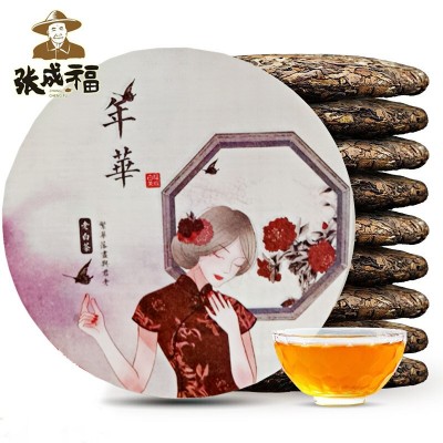 福鼎寿眉白茶饼 寿眉老白茶350g紧压饼口粮茶 可定支持代发
