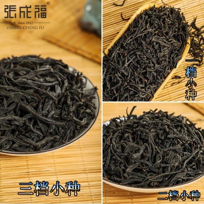 茶叶厂家批发红茶正山小种蜜香型奶茶组合茶包原料电商用小种红茶图2