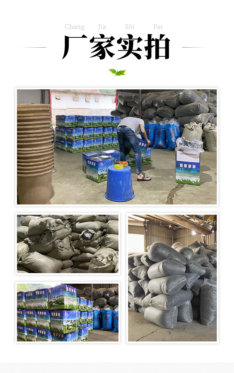 福润茶叶-2016老寿眉散茶_10